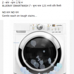 Blueray_detergent_India9